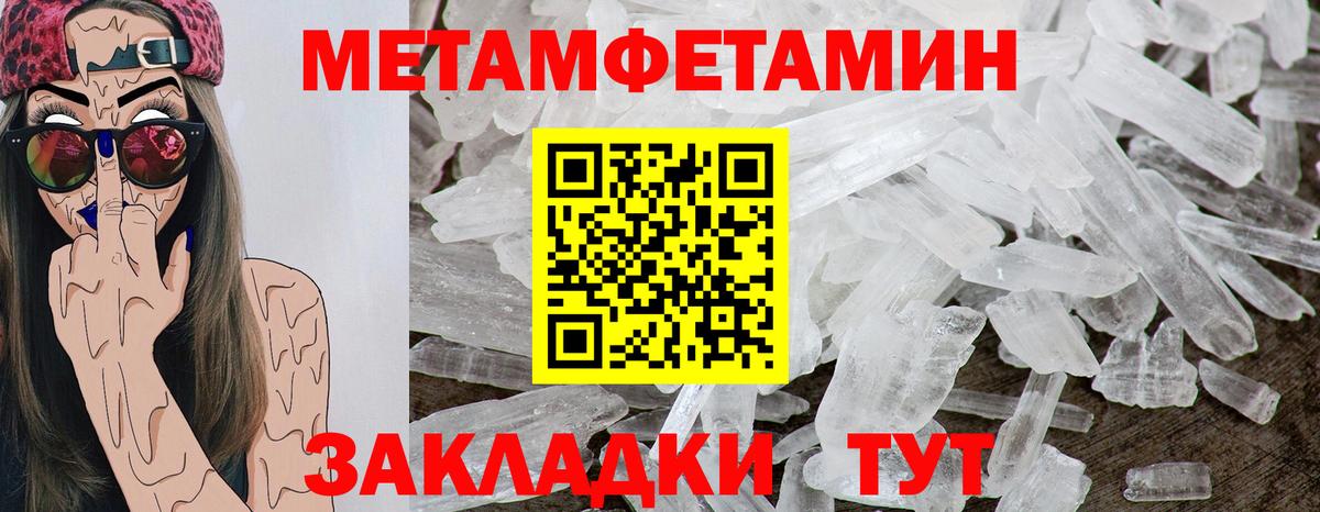 Рязань  АМФЕТАМИН  Вход с VPN  АМФЕТАМИН Розовый 
