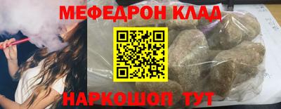 крисы Бугуруслан