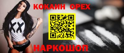 крисы Бугуруслан