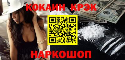 синтетический гашиш Будённовск