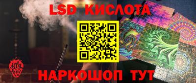 крисы Бугуруслан
