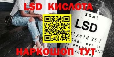 синтетический гашиш Будённовск