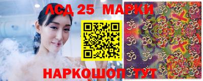 PSILOCYBIN Новозыбков