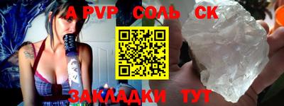 крисы Бугуруслан