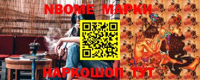 синтетический гашиш Будённовск