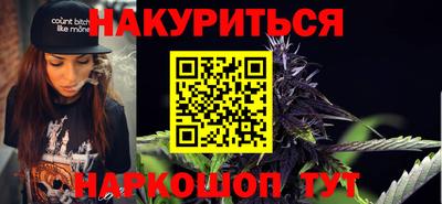 синтетический гашиш Будённовск