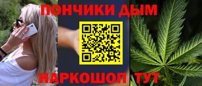 синтетический гашиш Будённовск