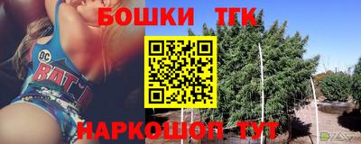 крисы Бугуруслан