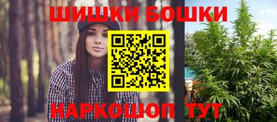 синтетический гашиш Будённовск