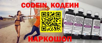 синтетический гашиш Будённовск