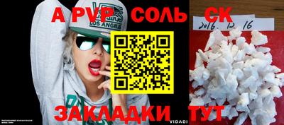крисы Бугуруслан