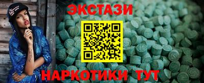 гашишное масло Новокубанск