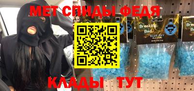 синтетический гашиш Будённовск