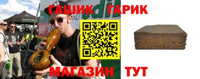 крисы Бугуруслан