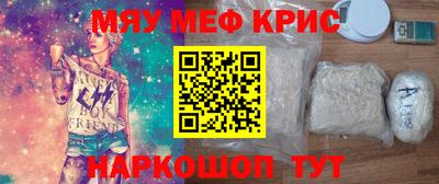 крисы Бугуруслан