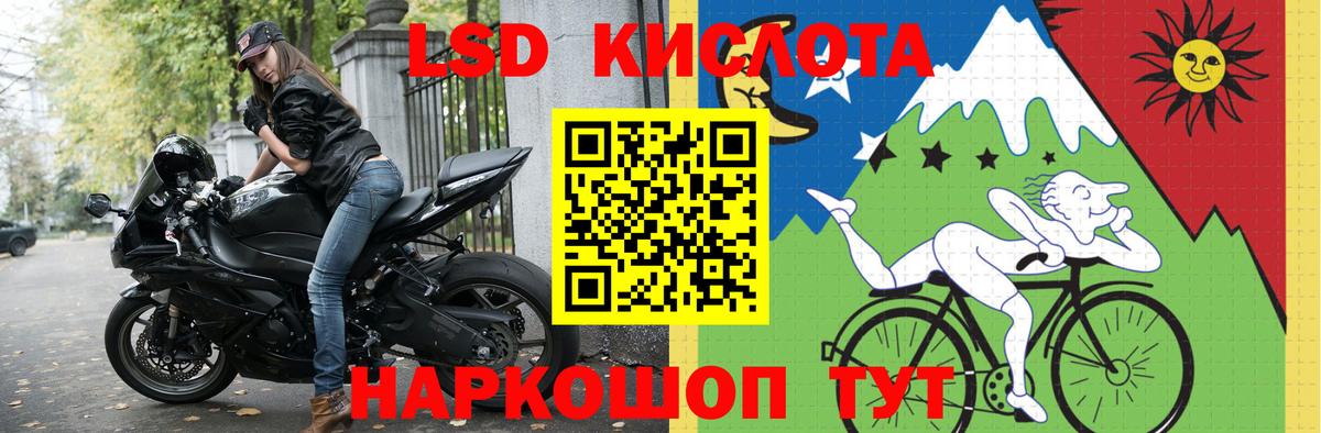 Лсд 25 экстази кислота  LSD-25 экстази кислота  Вход с VPN  Рязань 
