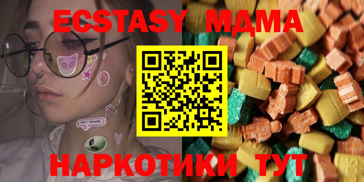 Рязань  МДМА  Вход с VPN  МДМА crystal  MDMA молли 