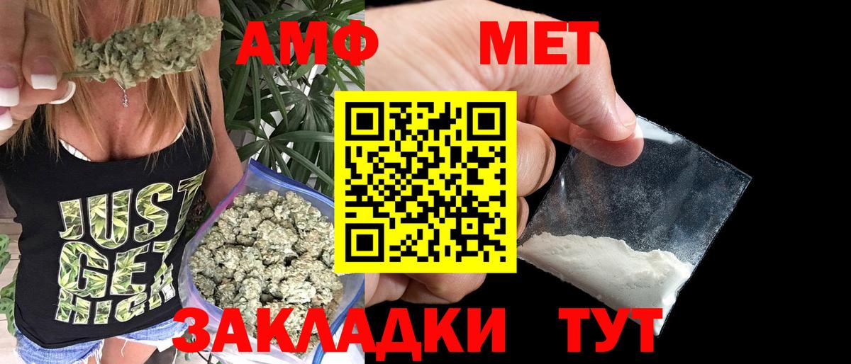 Метамфетамин винт  Вход с VPN  Рязань 