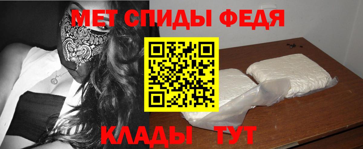 МЕТАМФЕТАМИН витя Рязань