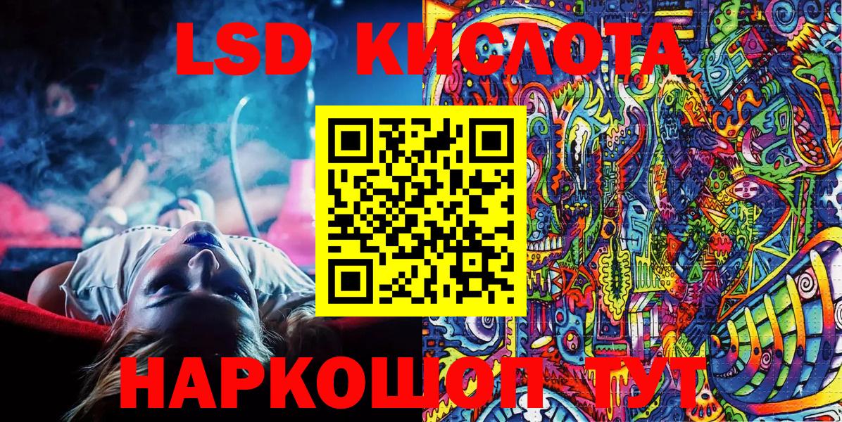 Марки NBOMe 1500мкг Рязань