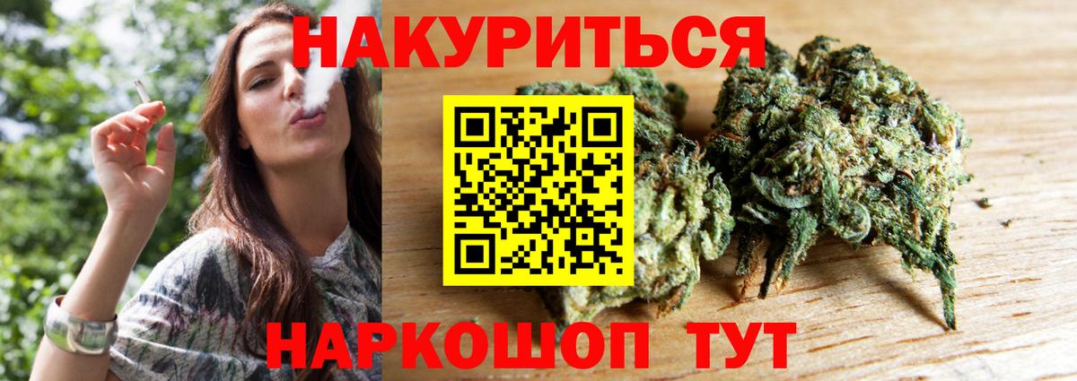 Каннабис планчик  Вход с VPN  Рязань  Марихуана OG Kush  МАРИХУАНА гибрид 